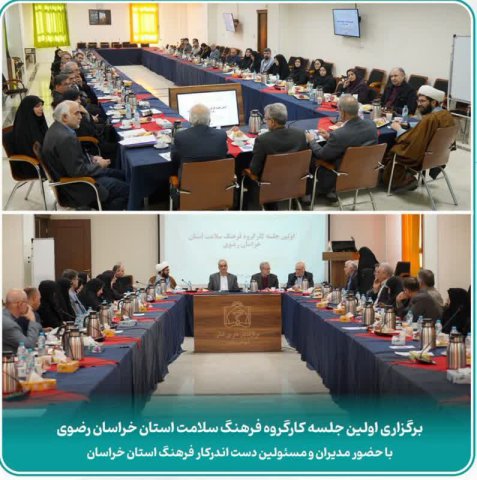 سمینار و همایش